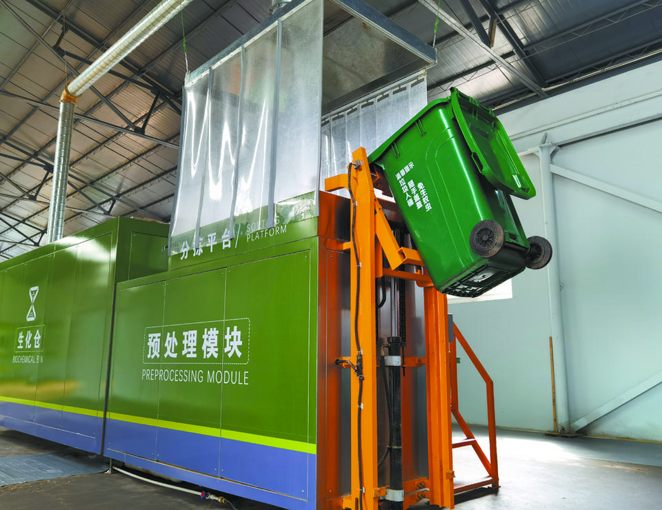 潔匠凈化·的凈工業除臭劑_餐廚垃圾處理站臭氣熏天，Dejing的凈?除臭劑快速除臭