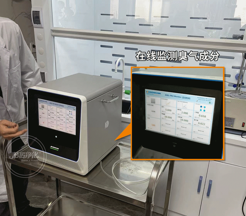 “農藥污染土壤” 潔匠凈化農藥除臭劑根源除臭顯優勢.jpg