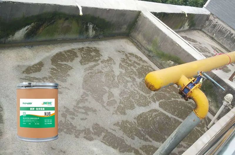 潔匠凈化·的凈工業除臭劑_湖南某食品廠主要生產泡椒鳳腳、鹵汁豆干類食品。前段時間咨詢：污水處理池全部暴露在外面，夏天高溫，臭味特別大，能否用除臭劑解決？